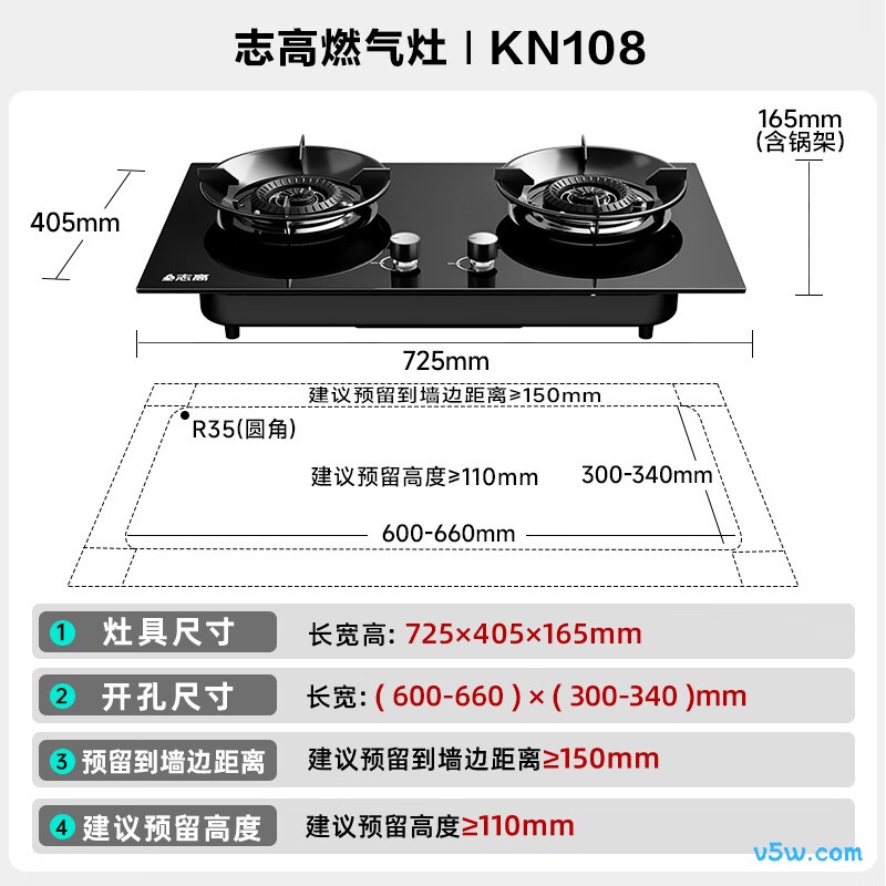 志高JZY-KN108液化气灶然气灶图片