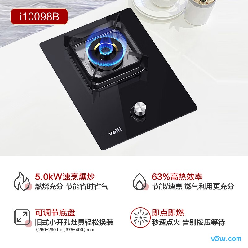 华帝i10098B天然气灶然气灶图片