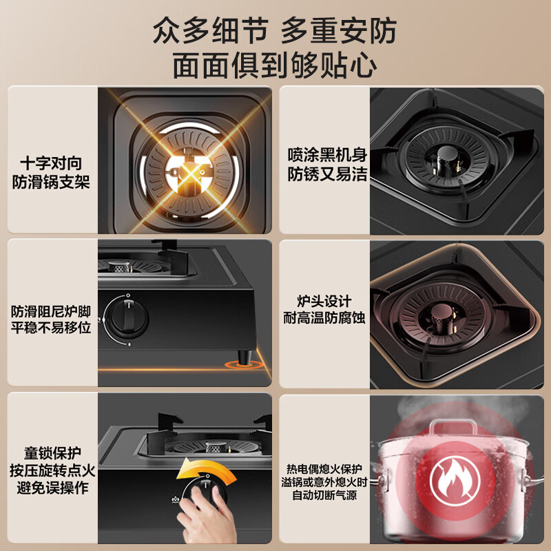 万和MB08-D9天然气灶然气灶图片