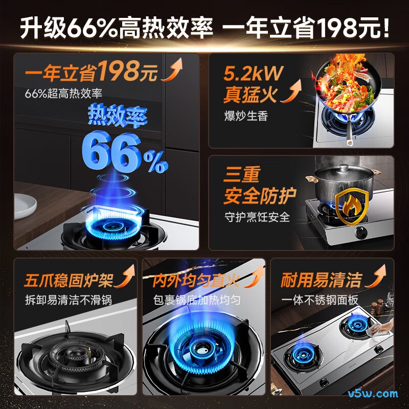 康佳JZT-T502Y天然气灶然气灶图片