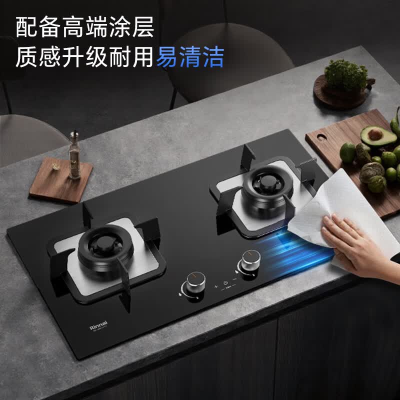 林内2E07MTX天然气灶然气灶图片