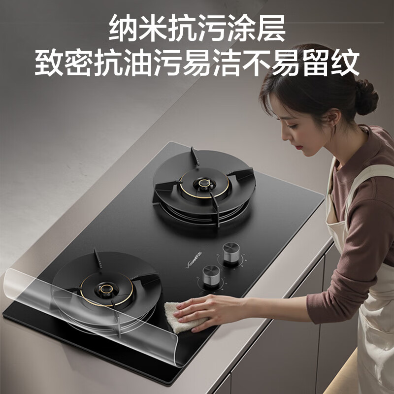 万和C7L50液化气灶然气灶图片