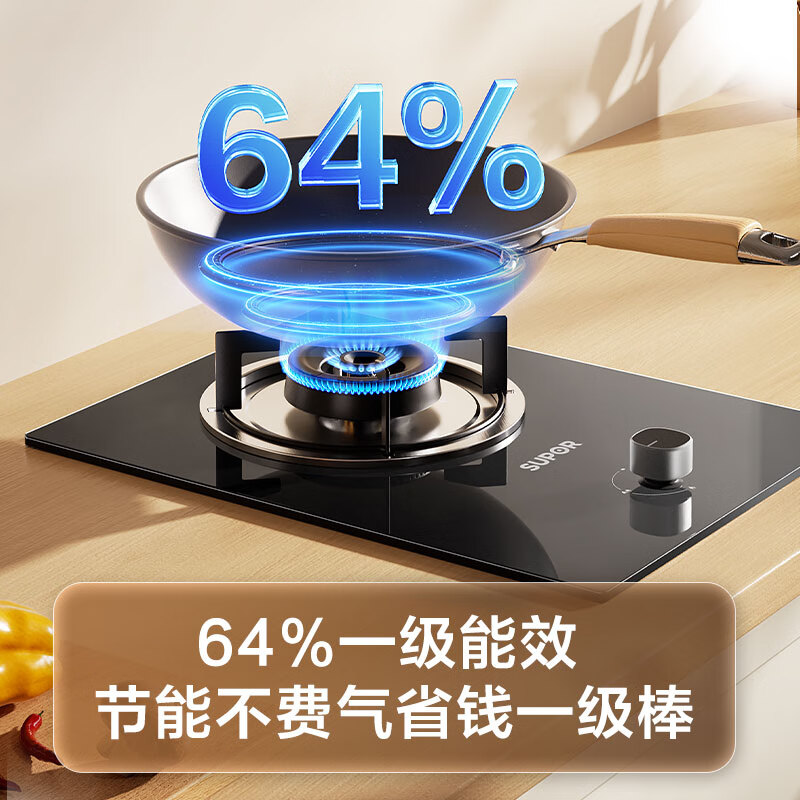 苏泊尔DBD02天然气灶然气灶图片