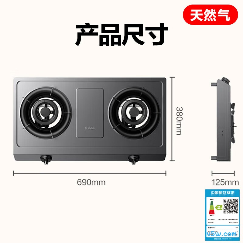 苏泊尔JZT-70B4天然气灶然气灶图片