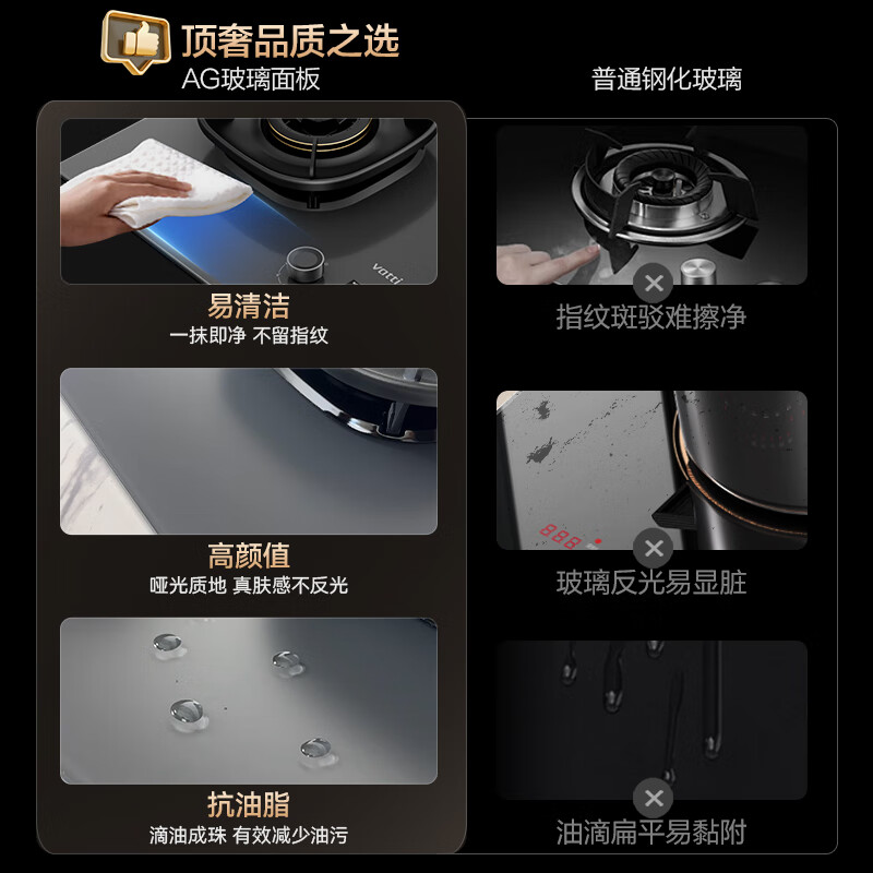华帝i10308G天然气灶然气灶图片