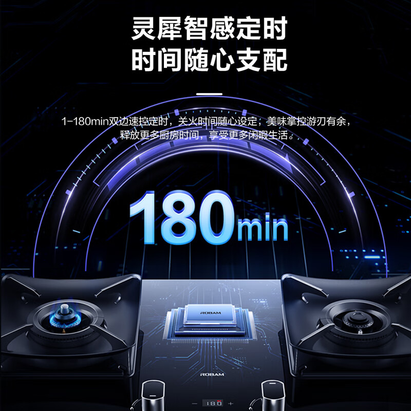 老板JZY-51B0A液化气灶然气灶图片