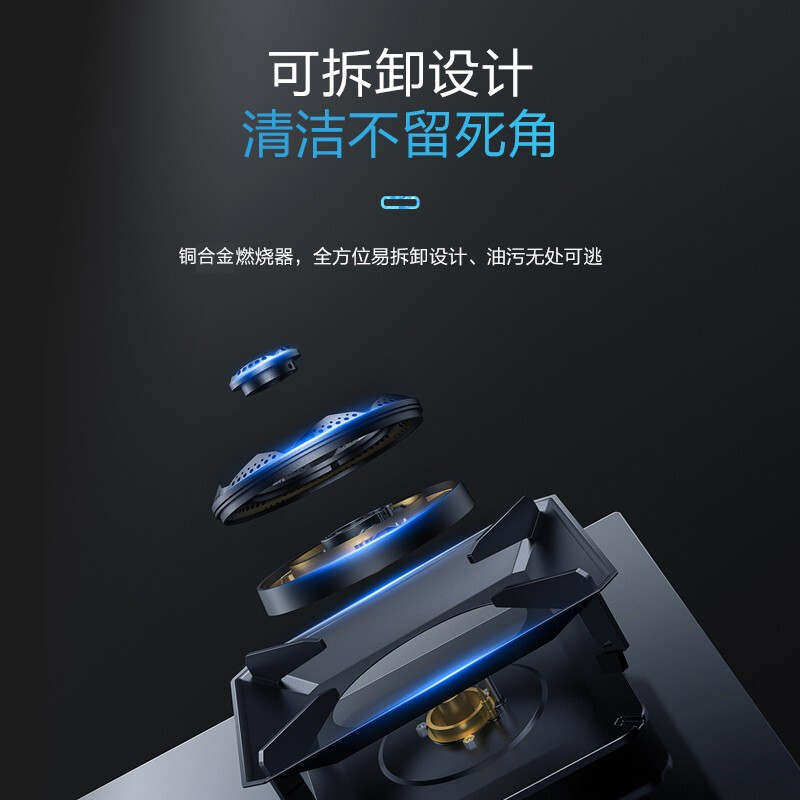 老板JZY-57B6D液化气灶然气灶图片