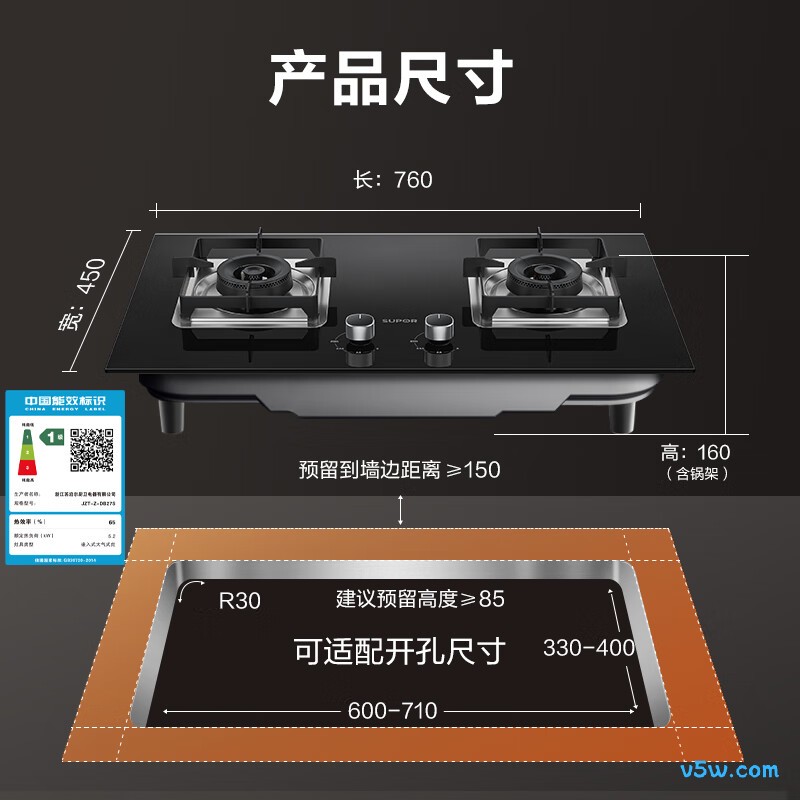 苏泊尔DB27S天然气灶然气灶图片
