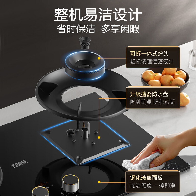 万家乐C8R1天然气灶然气灶图片