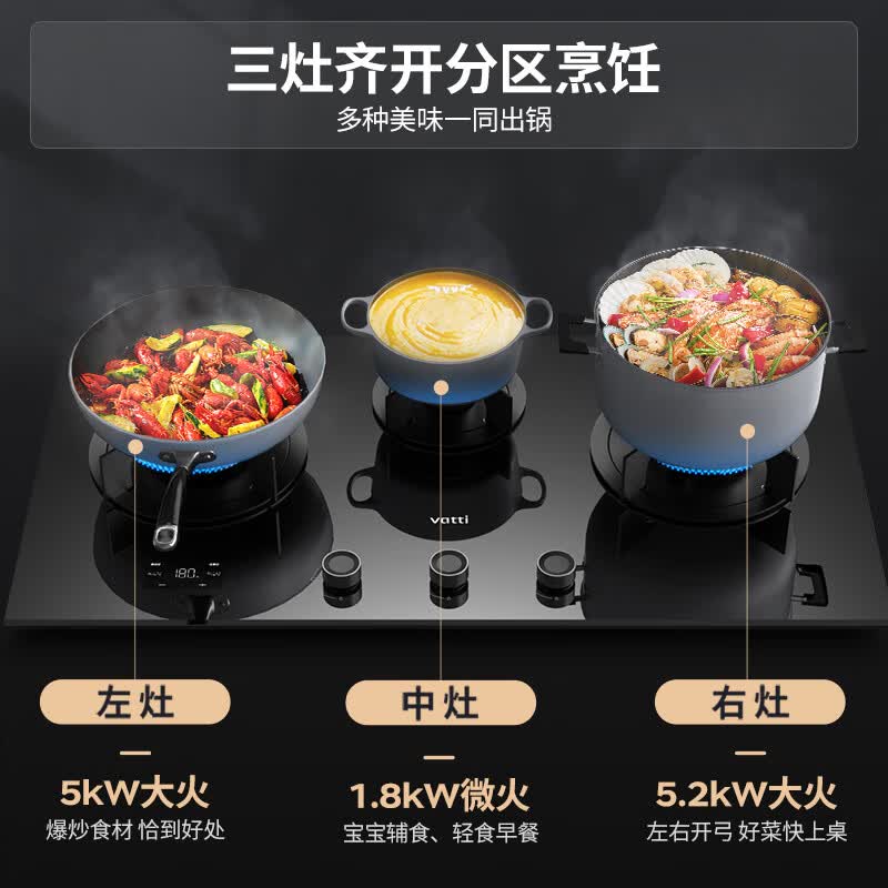 华帝i10503天然气灶然气灶图片