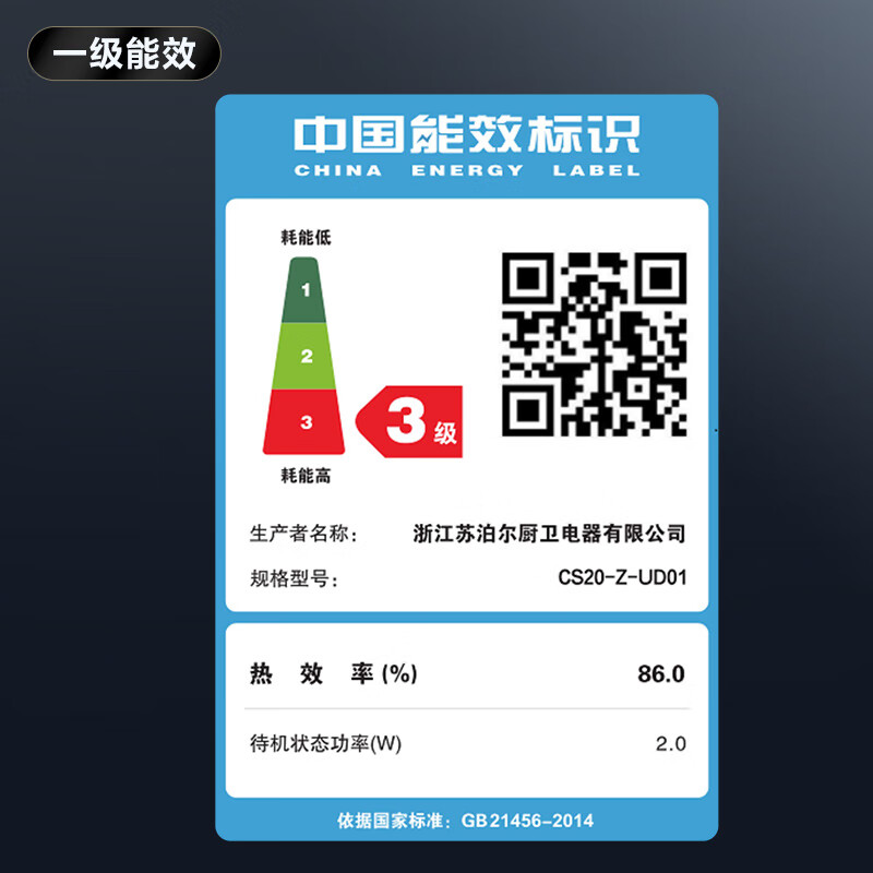 苏泊尔DY60S液化气灶然气灶图片