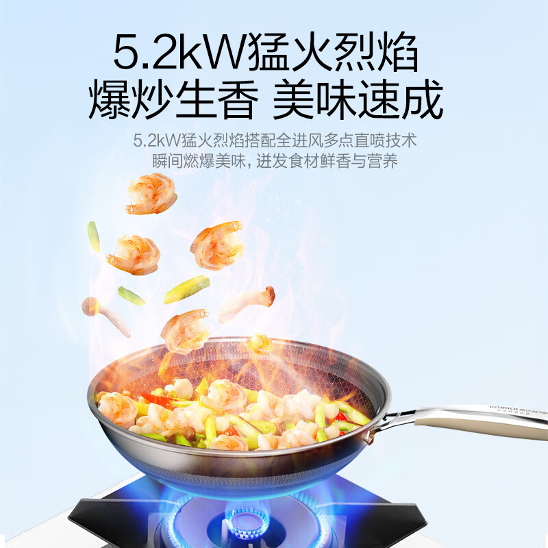 万和C5L90W(Z1)天然气灶然气灶图片