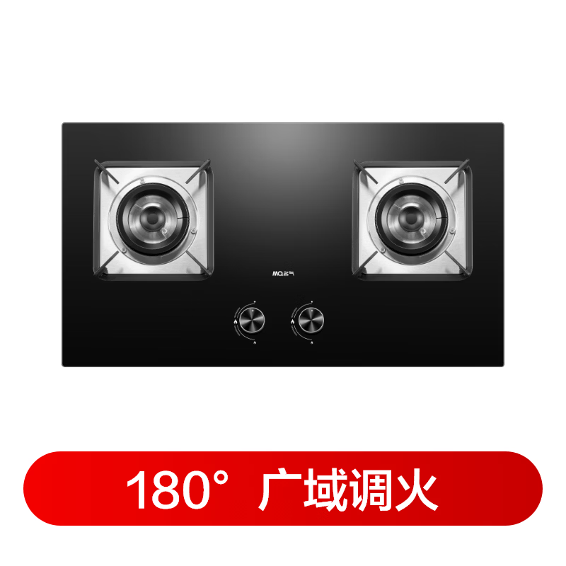 名气6110B液化气灶然气灶图片