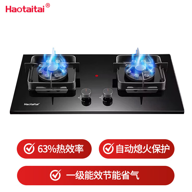 Haotaitai-JZT-B19天然气灶然气灶图片
