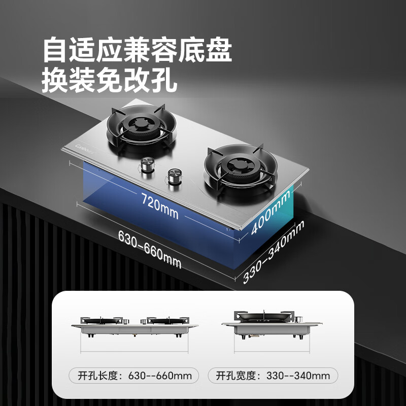 康宝JZY-2QA618液化气灶然气灶图片
