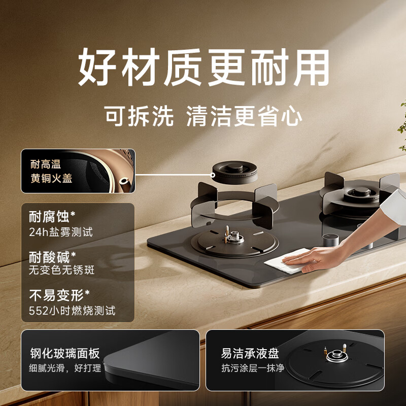 小米MJ05A天然气灶然气灶图片