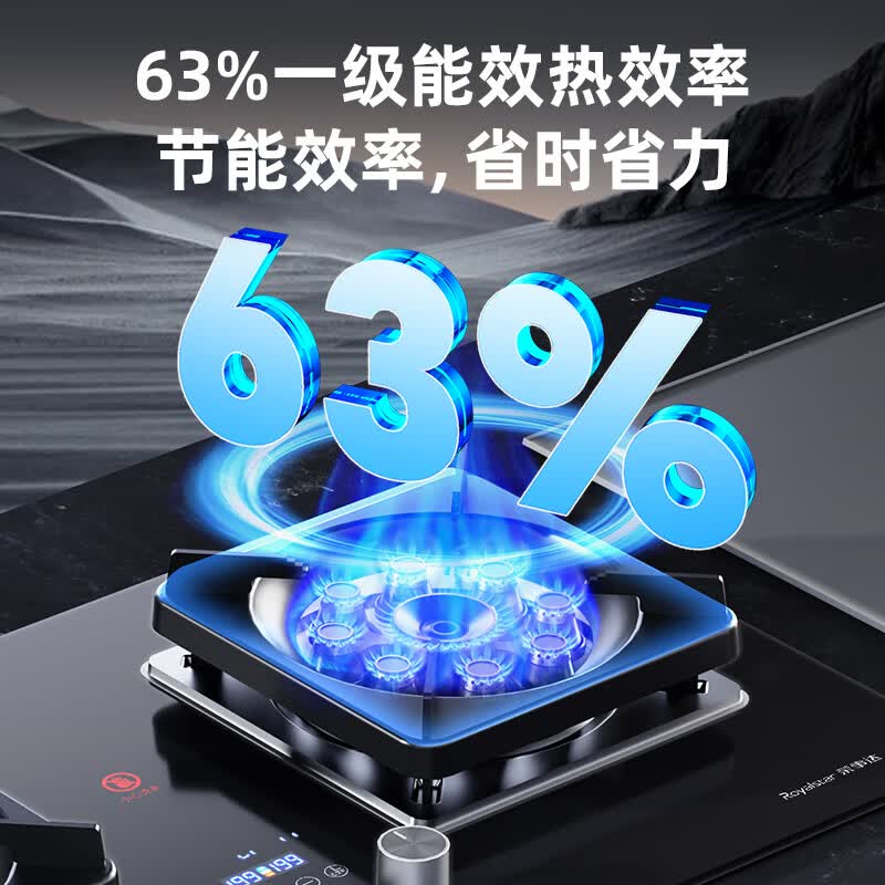 荣事达JZT-B52-A天然气灶然气灶图片