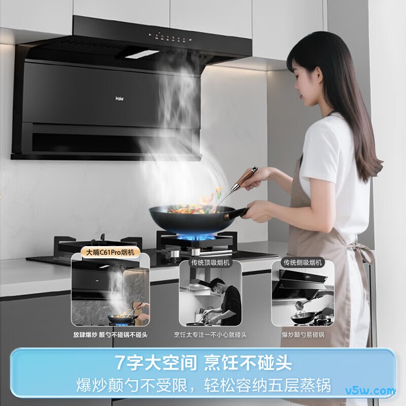 海尔973UD+H70A天然气灶然气灶图片