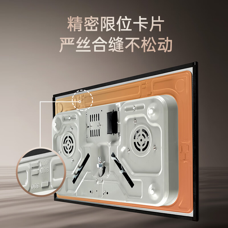 创维Z229B天然气灶然气灶图片