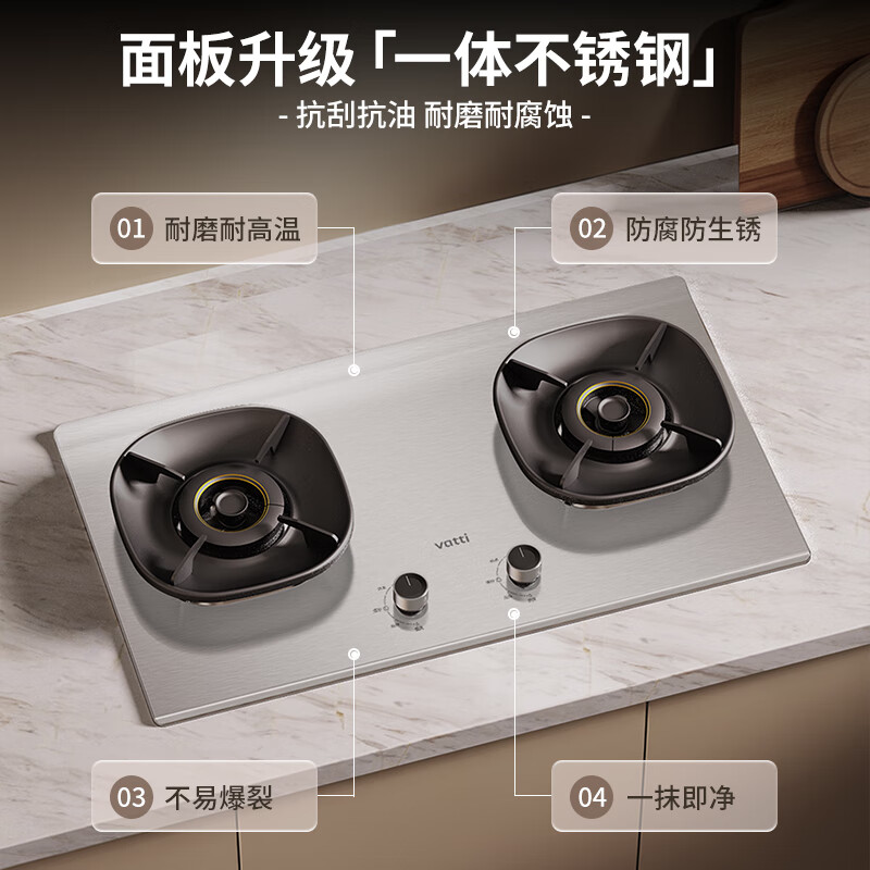 华帝i10308A天然气灶然气灶图片