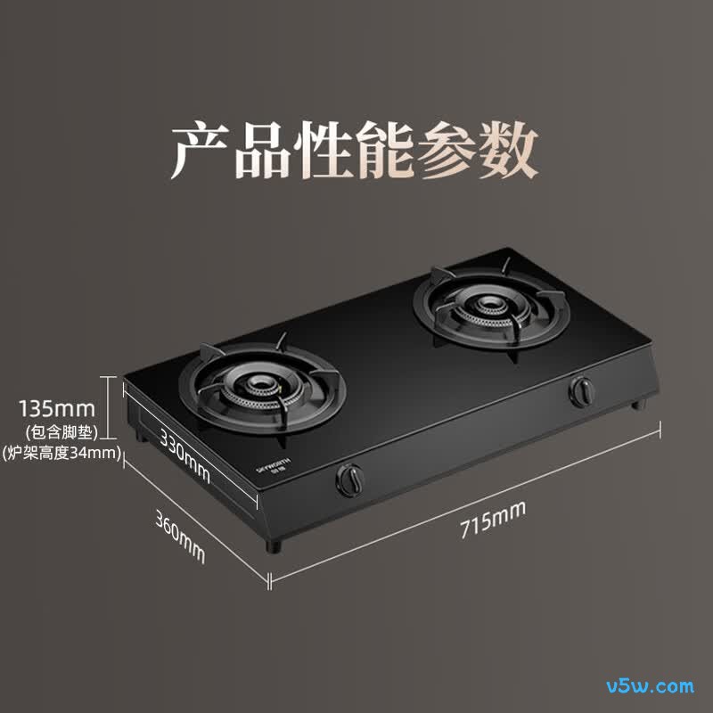 创维Z205T液化气灶然气灶图片