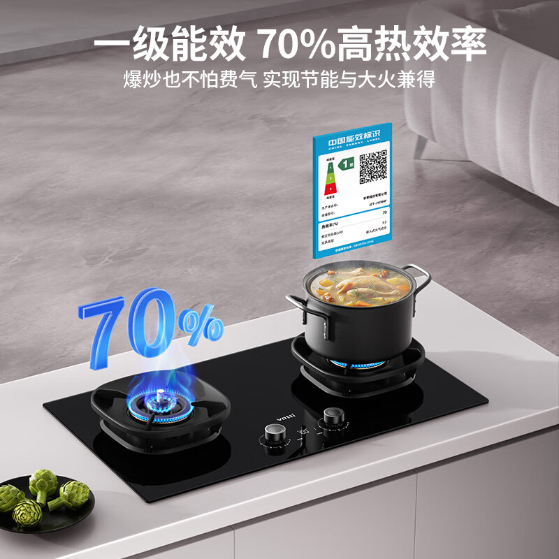 华帝i10308F天然气灶然气灶图片