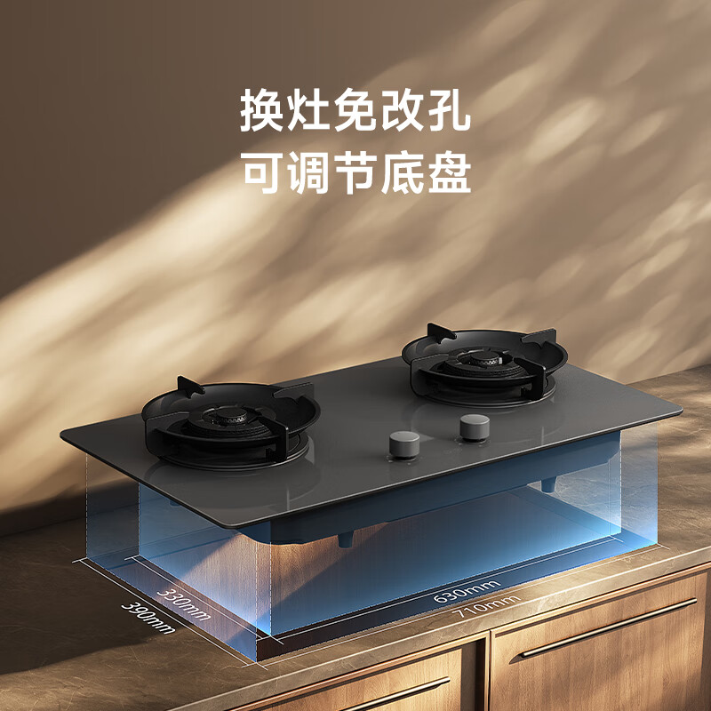 小米MJ04B液化气灶然气灶图片