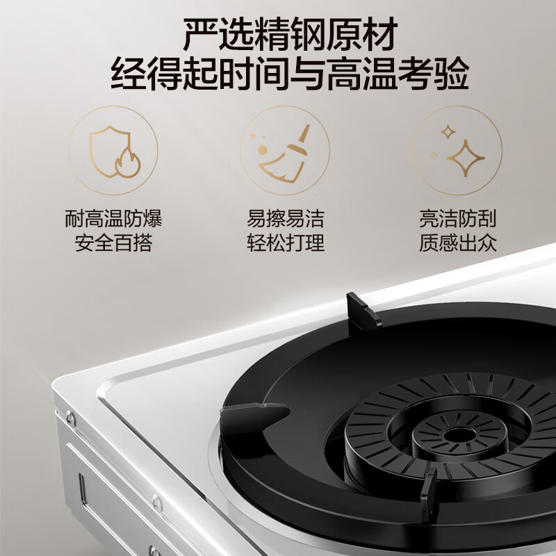 万和HQ3M天然气灶然气灶图片