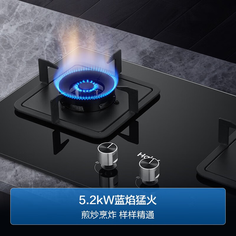 海尔Q2BE7天然气灶然气灶图片