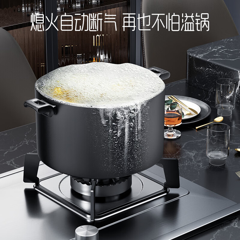 创维Z217G液化气灶然气灶图片