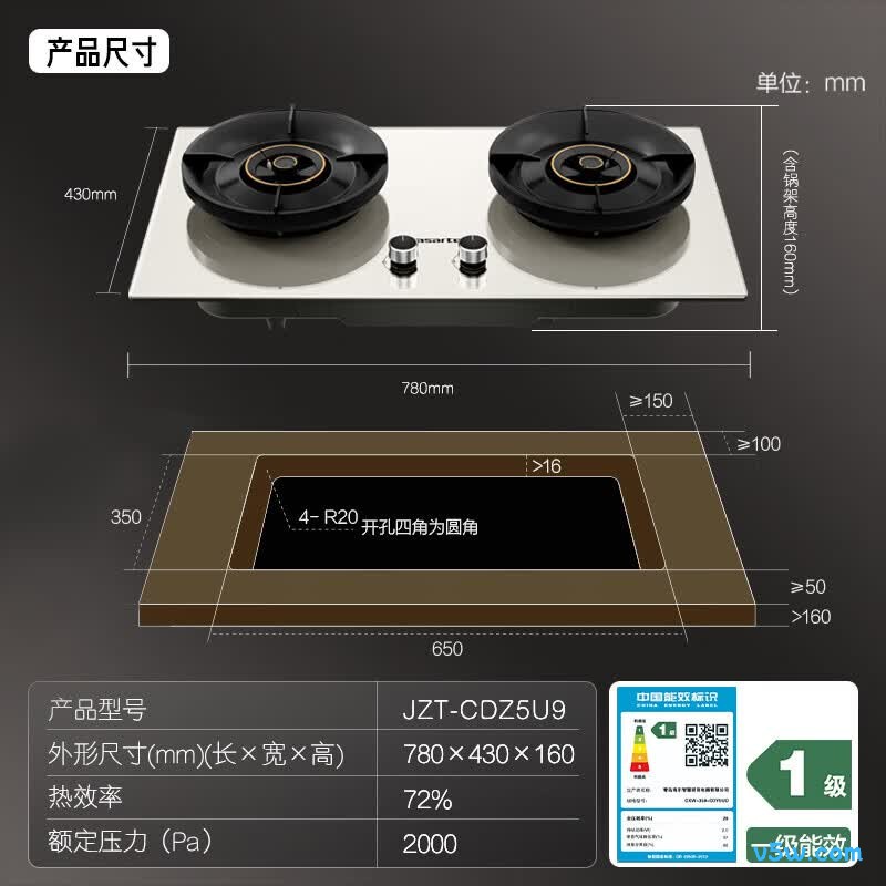 卡萨帝CDZ5U9天然气灶然气灶图片