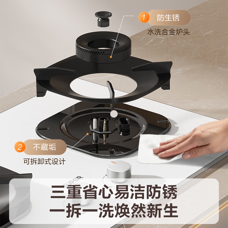苏泊尔DB59W天然气灶然气灶图片