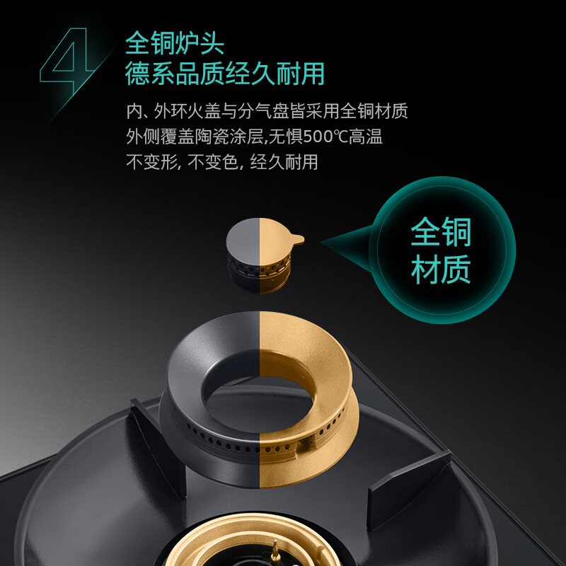 西门子ER95A3MBMP天然气灶然气灶图片