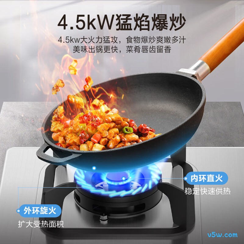 万家乐AY4G液化气灶然气灶图片