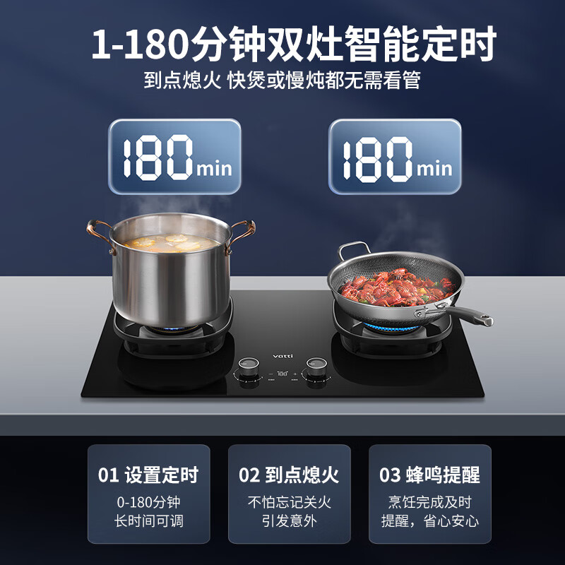 华帝i10308F天然气灶然气灶图片
