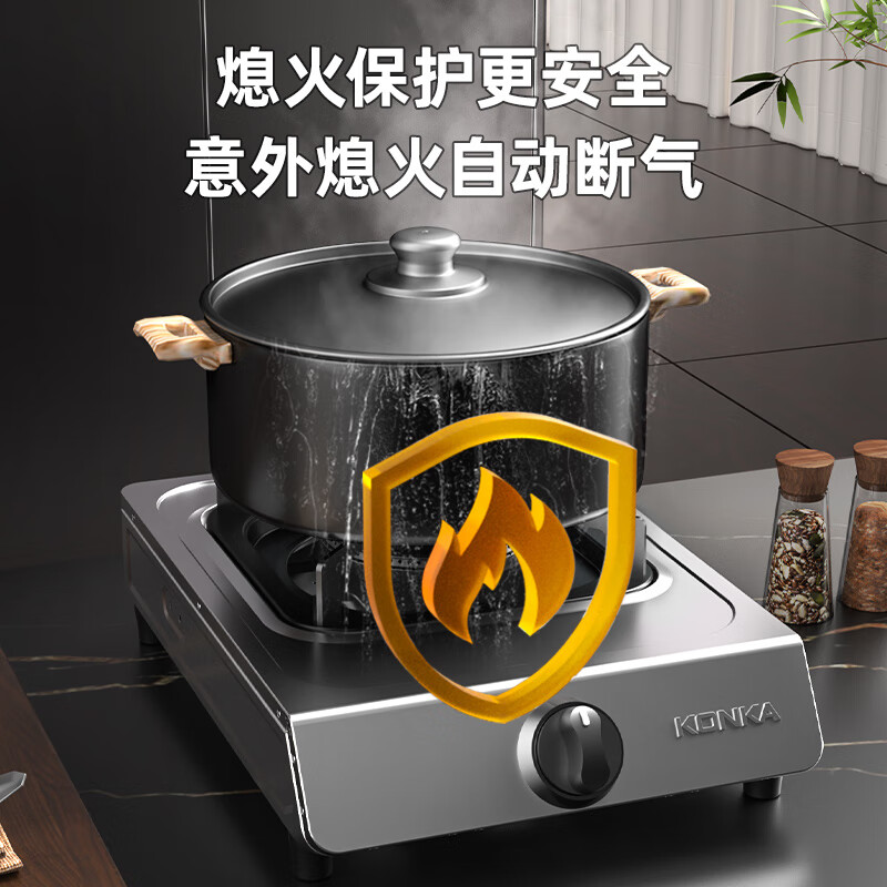 康佳JZY-D502Y(DB41)液化气灶然气灶图片
