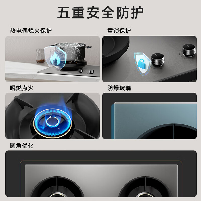 卡萨帝CDZ5SU9天然气灶然气灶图片