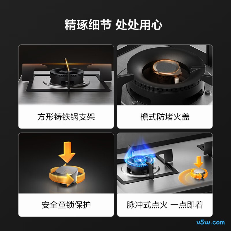方太TH25G天然气灶然气灶图片