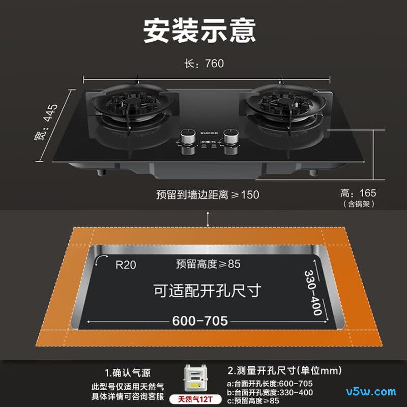 苏泊尔YB18天然气灶然气灶图片