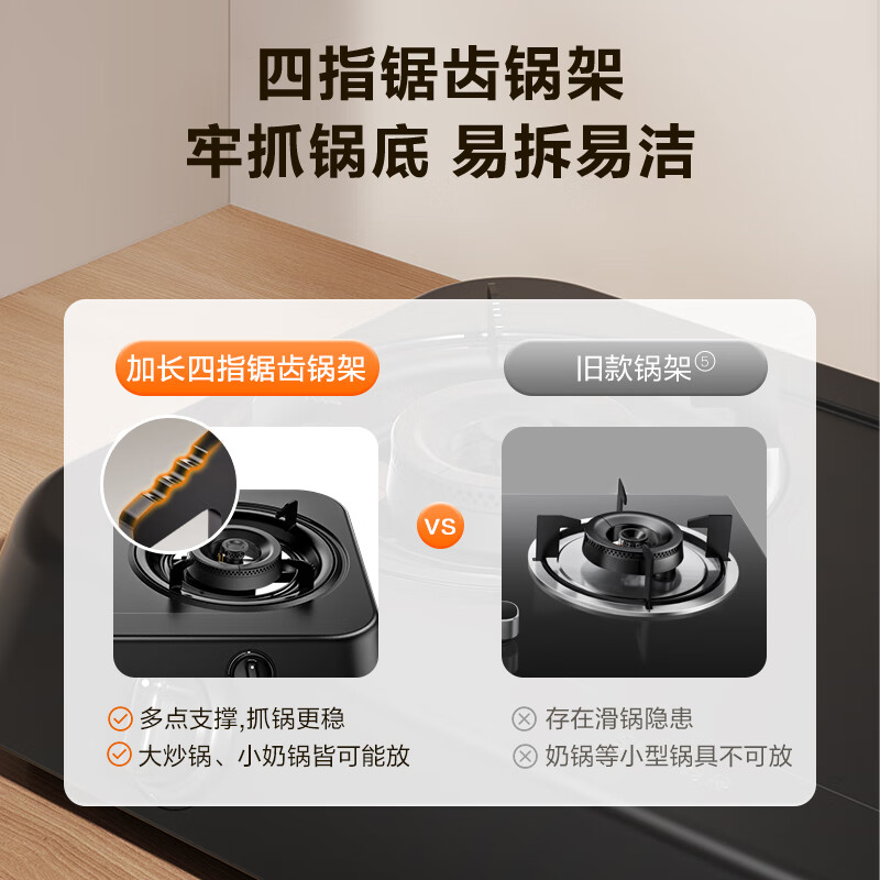 苏泊尔DT02液化气灶然气灶图片
