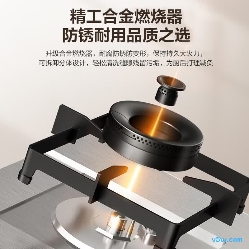 苏泊尔NS30天然气灶然气灶图片