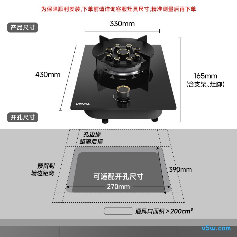 康佳JZT-D520Y(Y)天然气灶然气灶图片