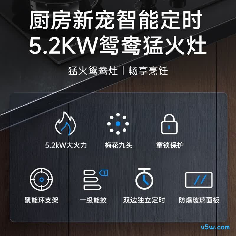 Haotaitai-JZT-P19-D-12T天然气灶然气灶图片