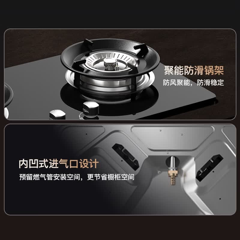 迅达S1液化气灶然气灶图片