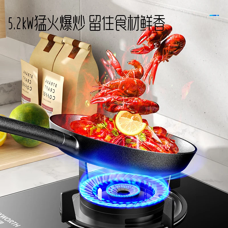 创维Z207BS液化气灶然气灶图片