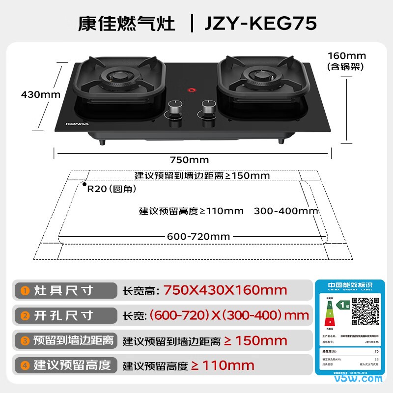 康佳JZY-KEG75液化气灶然气灶图片