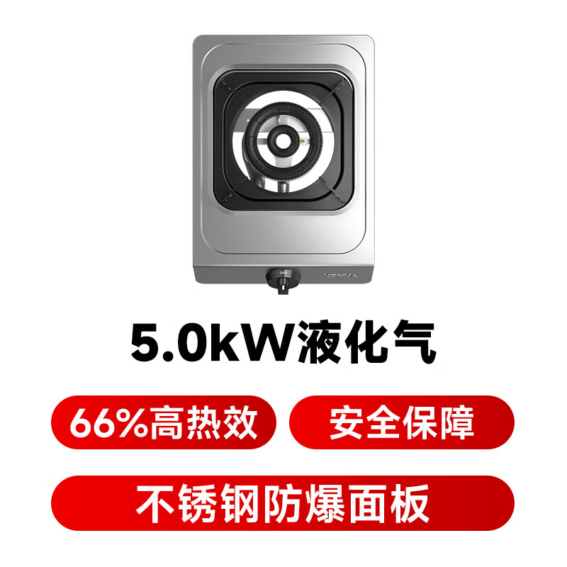 康佳JZY-D502Y(DB41)液化气灶然气灶图片