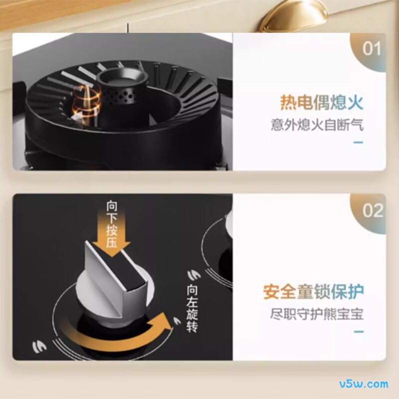 华凌JZY-298G-3天然气灶然气灶图片