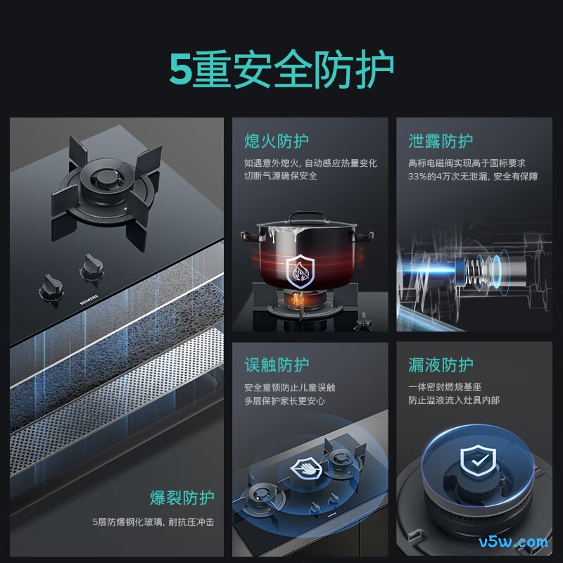 西门子ER72B3VBMP天然气灶然气灶图片