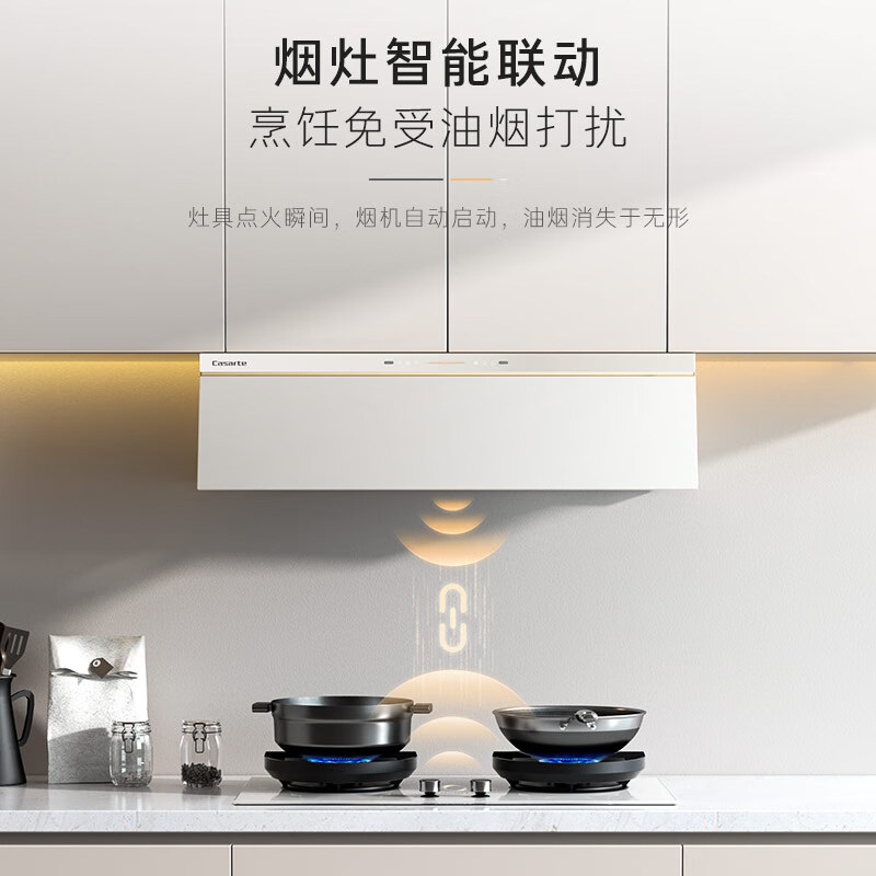 卡萨帝CDZ5U9天然气灶然气灶图片